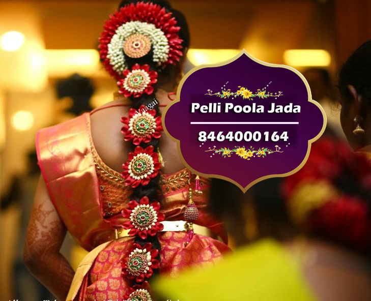 pelli poola jada 8464000164